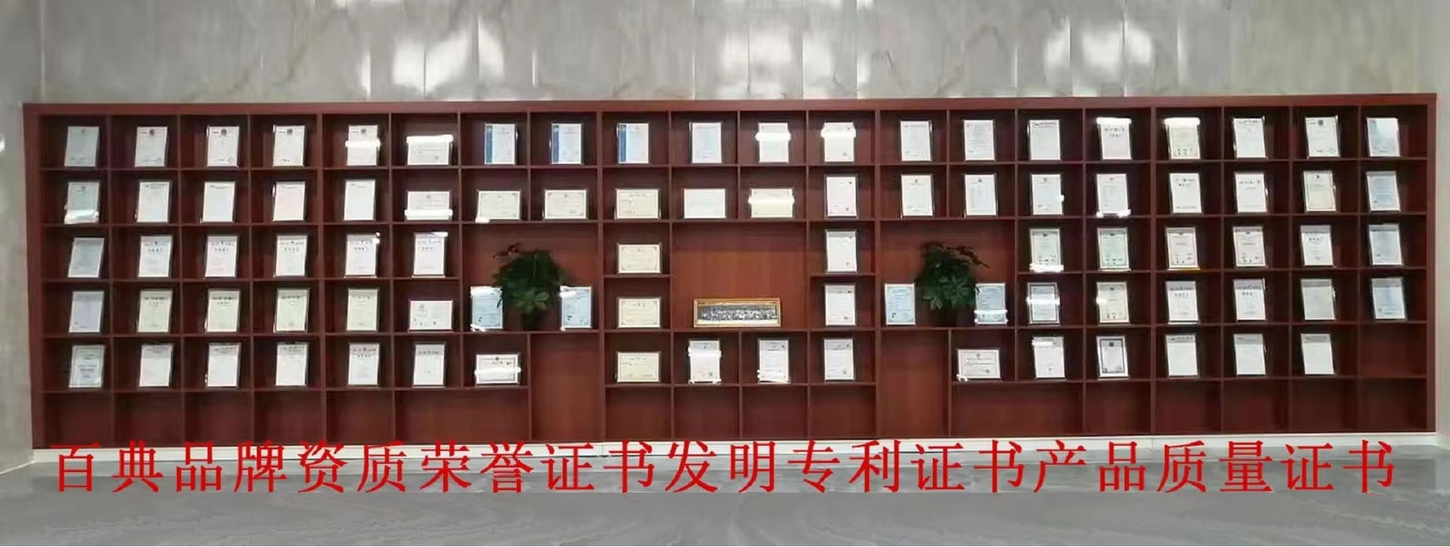 電動冷却機
