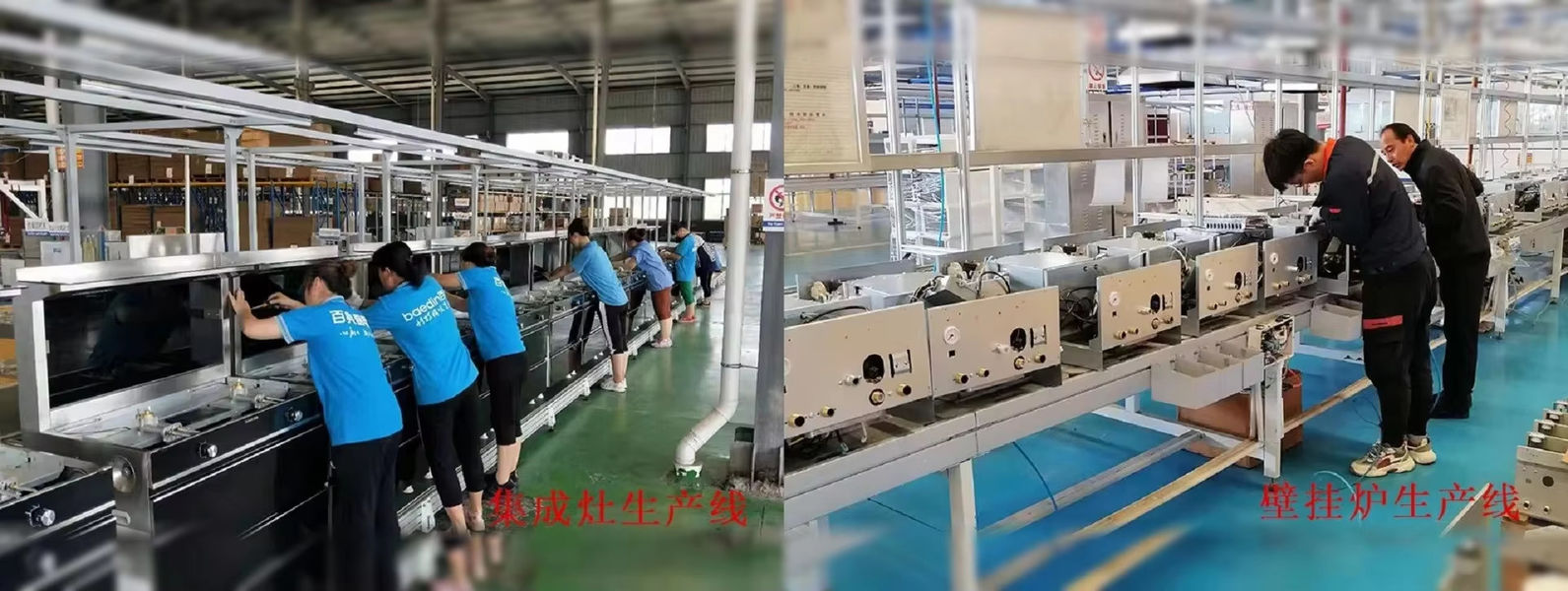 電動壁式ボイラー