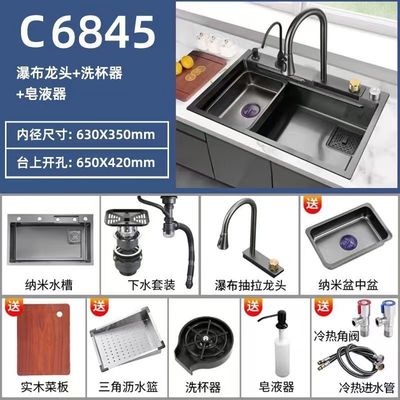 ホーム ホテル レストラン トイレ ブラック ナノ 304 ステンレス スチール 手作り ダブル 盆