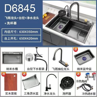 ホーム ホテル レストラン トイレ ブラック ナノ 304 ステンレス スチール 手作り ダブル 盆