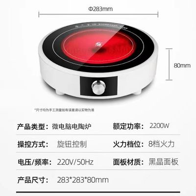 インダクション炊飯器 3500W ブラックゴールド セラミックガラスプレート 料理用単燃焼器