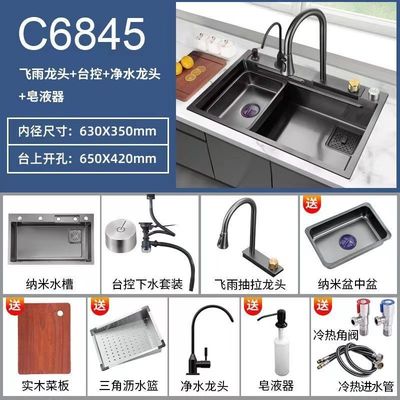 ナノ ブラック ステップ キッチン シンク 304 ステンレス スチール 手造り ウォーターフォール 蛇口