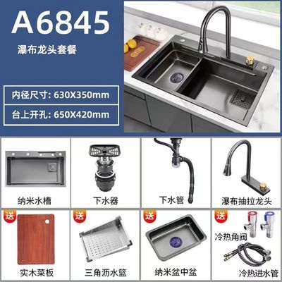 灰色 75*45 シングルボウルカウンタートップ アンダーマウント SUS304 台所のシンク 雨の水槽 引き出すスプレーヤー