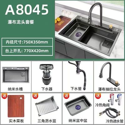 灰色 75*45 シングルボウルカウンタートップ アンダーマウント SUS304 台所のシンク 雨の水槽 引き出すスプレーヤー