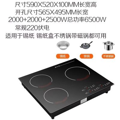 多機能の放射炉インダクション 2200Wの電力とセラミック/ガラス表面