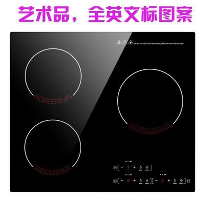 国立マルチデスクドロップインホットプレートIH 3バーナー 電気セラミックホブ スマートBBQ電気赤外線ダブルインダクションクッキング