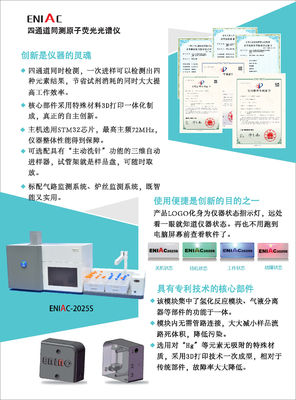 CE ISO 認定スペクトロメーター染色体 双チャネル環境監視