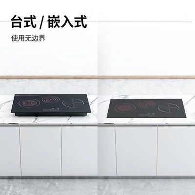 電気セラミックストーブ インダクションクッキング 多機能放射性赤外線調理台