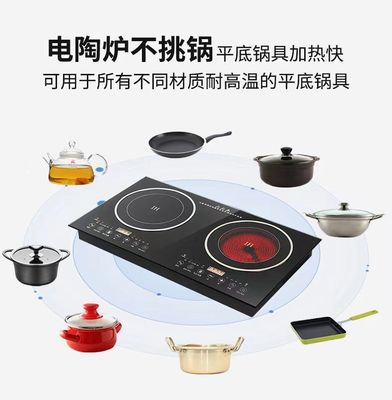 電動単燃焼器 2200W 熱鍋用多機能感電鍋