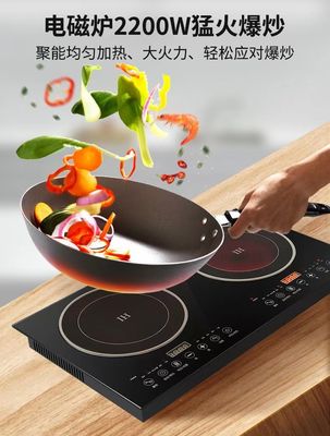 電動単燃焼器 2200W 熱鍋用多機能感電鍋