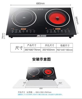 電動単燃焼器 2200W 熱鍋用多機能感電鍋