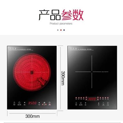 電気ストーブ 2200W セラミッククッキング シングルバーナーテーブル 設置 インダクションクッキング