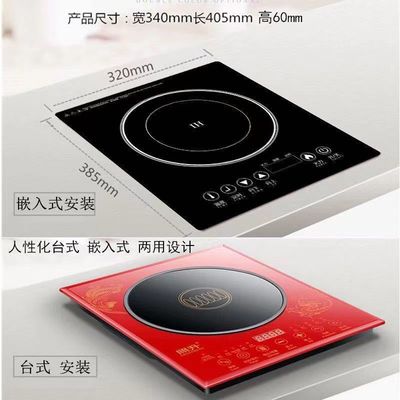 電気ストーブ 2200W セラミッククッキング シングルバーナーテーブル 設置 インダクションクッキング