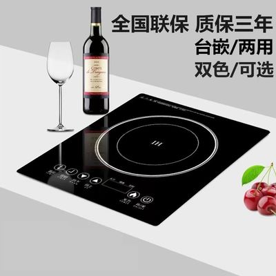 電気ストーブ 2200W セラミッククッキング シングルバーナーテーブル 設置 インダクションクッキング
