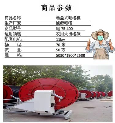 噴霧機と水ポンプで 農業の灌輸に革命を起こす