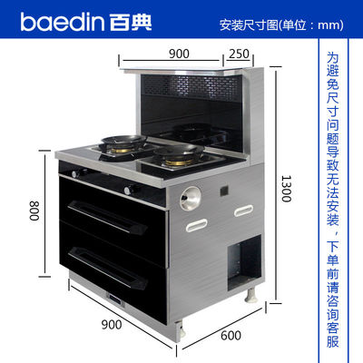 電子点火と強力なレンジフードシステムを持つ2バーナー統合ストーブ