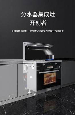 食品類304 不同鋼 統合式自由立体ガスストーブ