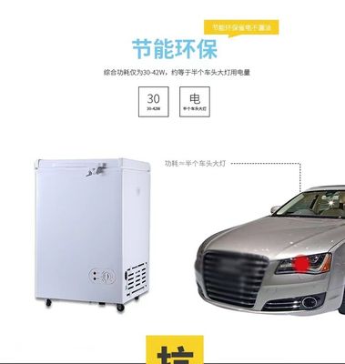 エネルギー節約 太陽光発電の冷蔵庫 冷蔵庫 450*410*655 インチ 寸法