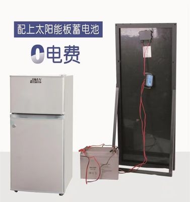 138L 太陽光DC冷蔵庫 冷蔵庫 12V / 24V 自動車冷蔵庫 RV 太陽光冷蔵庫 NO