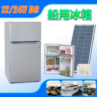 直接冷却 45W 太陽光パネル 24 時間氷を作る機械のための氷ブロックバッグメーカー