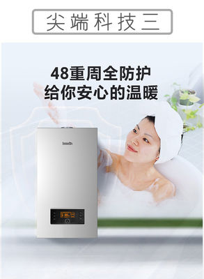 バランス排気型 壁掛け コンビガスボイラー リビング室の暖房に最適