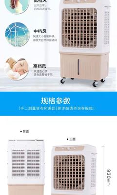 NO アプリ制御 30L 水タンク 産業用 携帯エアコン 220V 低騒音 ABS