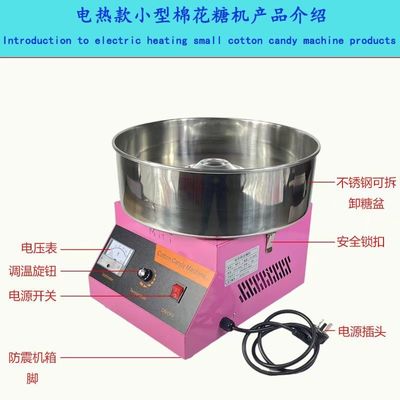 多言語互換性のある電動ポータブルコットンキャンディ販売機