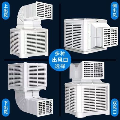電気家電 大気流 エアコン 扇風機 携帯冷却装置