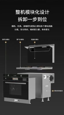 サイド吸入範囲 フード ガスストーブ 統合ボックス オーブン 蒸気とベーキングマシン