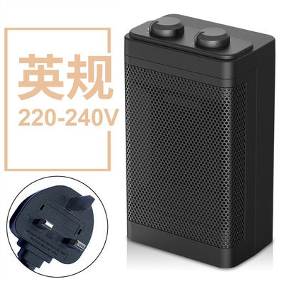 オーバーヒート保護 庭やオフィスデスクトップの急速な加熱のための電気ヒーターファン