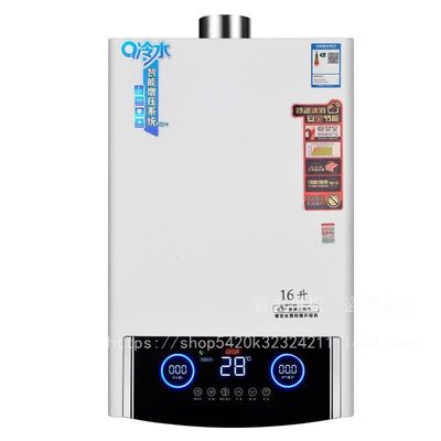 電力源 ガス 屋外温水器 恒温のRVと温水用