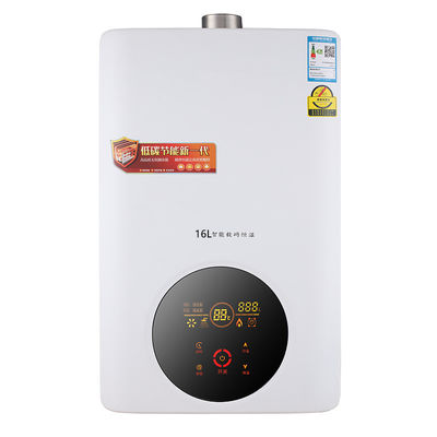 インスタントタンクレスNG 2000Pa/LPG 2800Pa ガスシャワー全屋暖房用ウォーターヒーター