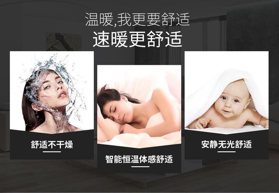 アプリ制御赤外線浴室ヒーター 家庭暖房と制御のための電気コンベクター