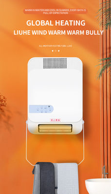 ABSと電子部品 小型の浴室用電気ヒーター QN-1800
