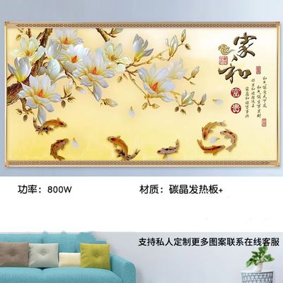 フリースタンド 800W-B カーボン結晶パネルヒーター 急速な加熱と遠赤外線制御