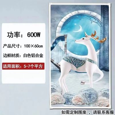 600W 壁掛け赤外線放射パネルヒーター