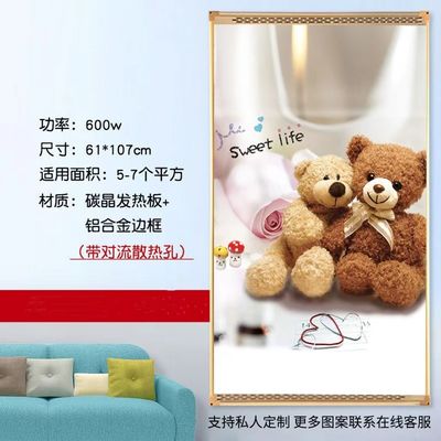 600W 壁掛け赤外線放射パネルヒーター