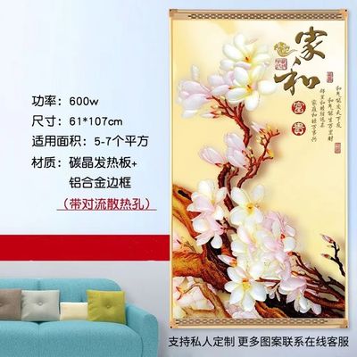 600W 壁掛け赤外線放射パネルヒーター