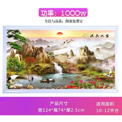 壁掛け1000Wのカーボン・クリスタル・電気赤外線パネルヒーター