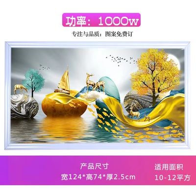 壁掛け1000Wのカーボン・クリスタル・電気赤外線パネルヒーター
