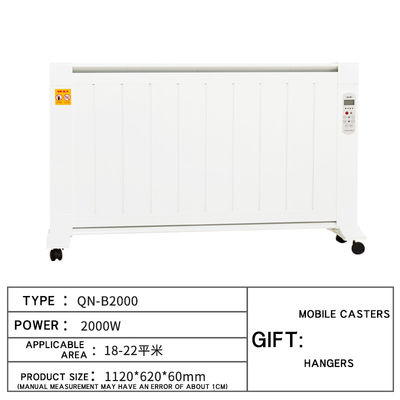 QN-2000 壁掛け炭素繊維赤外線コンベクションヒーター 2000W