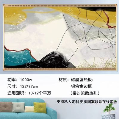 1000W赤外線電気パネルヒーター 浴室壁掛けの炭素結晶ヒーター