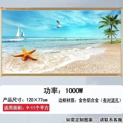 1000W赤外線電気パネルヒーター 浴室壁掛けの炭素結晶ヒーター